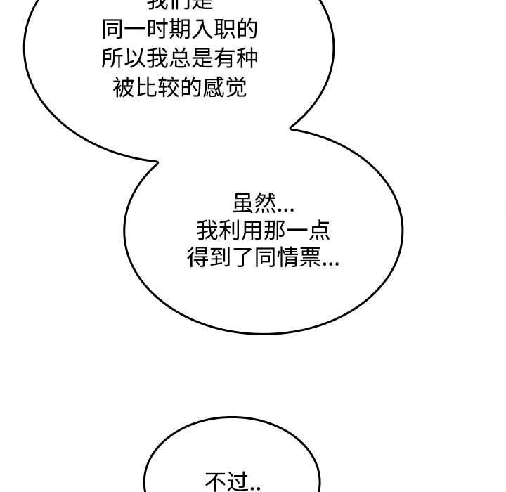 第44话 - 第16.jpg页