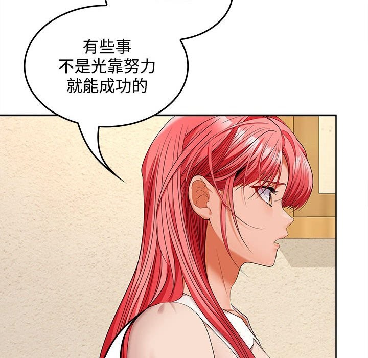 第44话 - 第17.jpg页