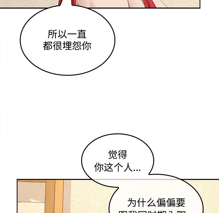 第44话 - 第18.jpg页
