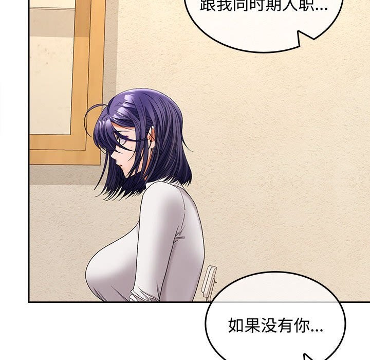 第44话 - 第19.jpg页