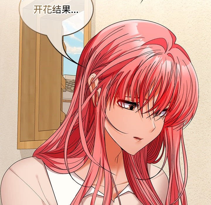 第44话 - 第21.jpg页