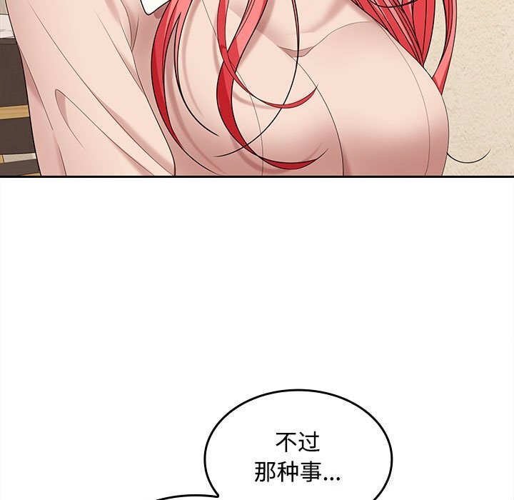 第44话 - 第22.jpg页