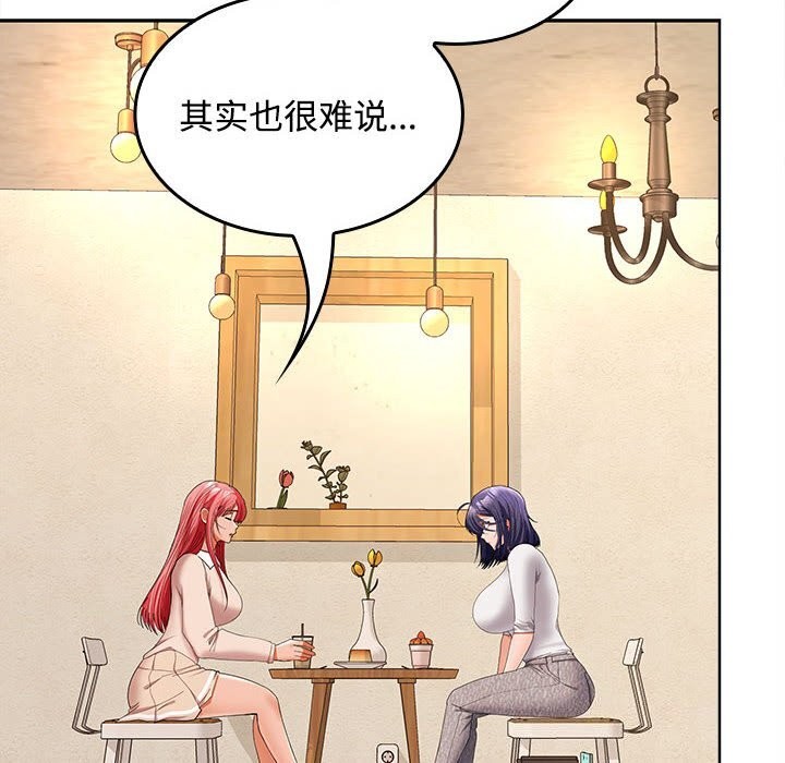 第44话 - 第23.jpg页