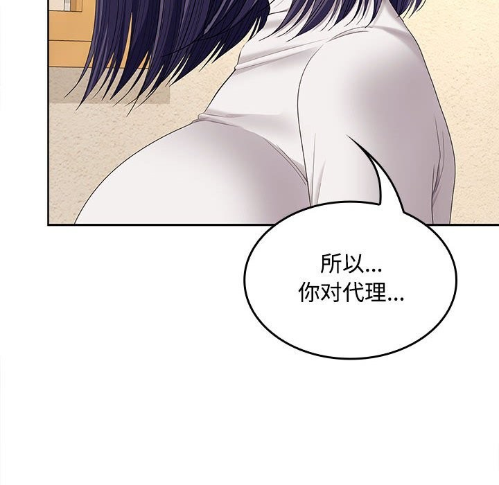 第44话 - 第25.jpg页