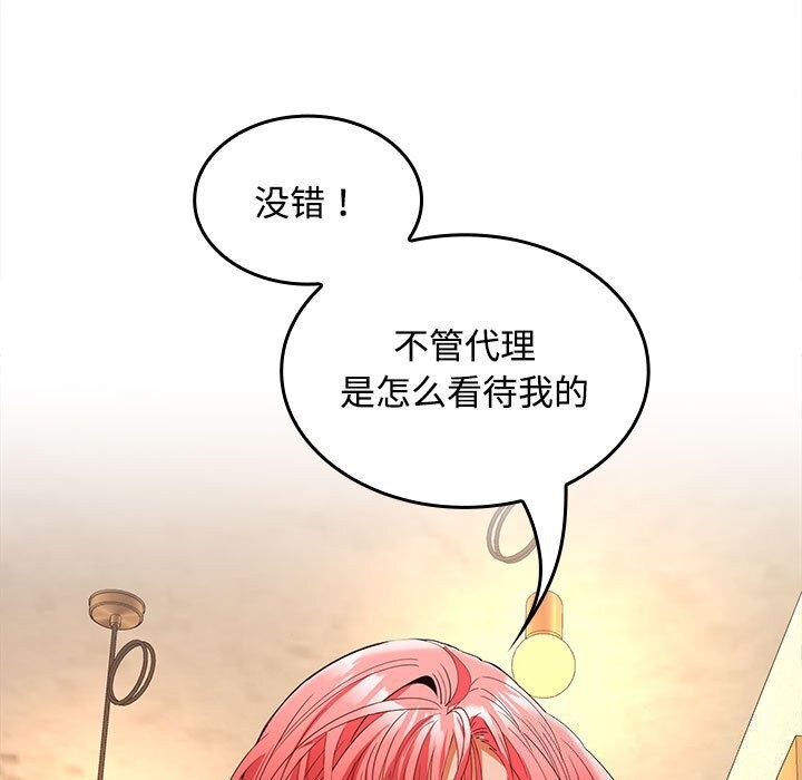 第44话 - 第26.jpg页