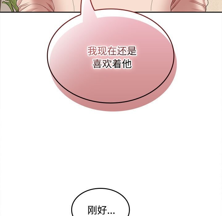 第44话 - 第28.jpg页