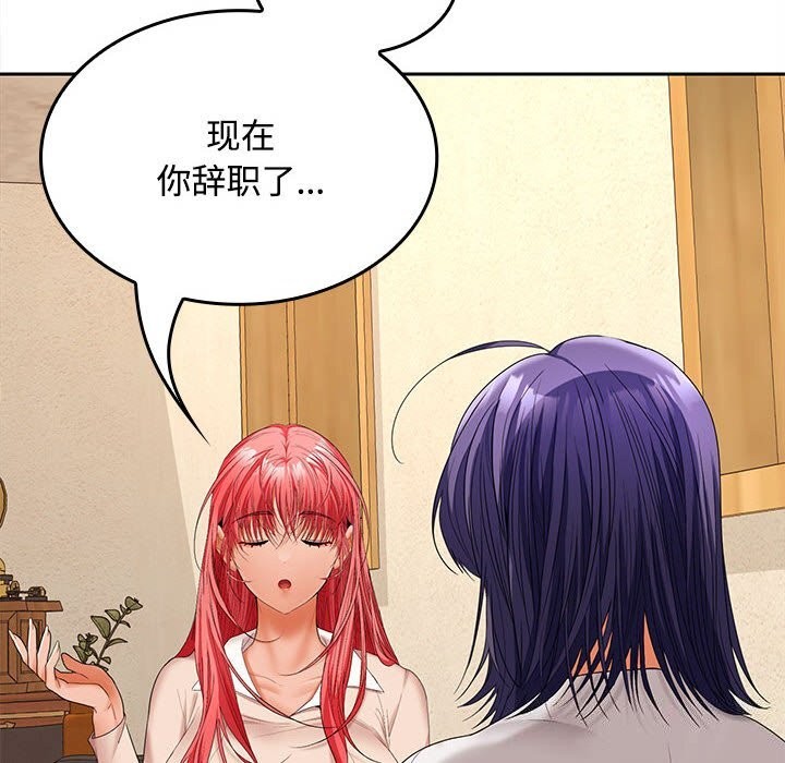 第44话 - 第29.jpg页