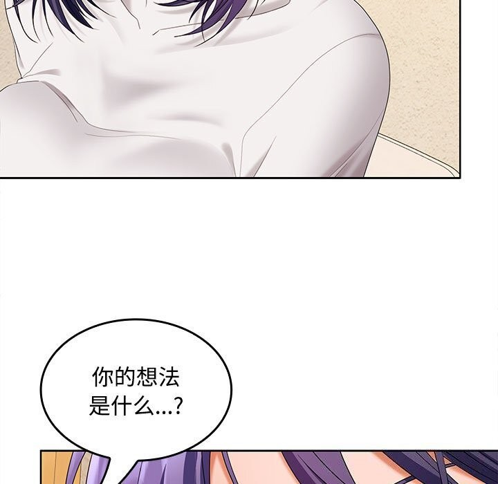 第44话 - 第32.jpg页