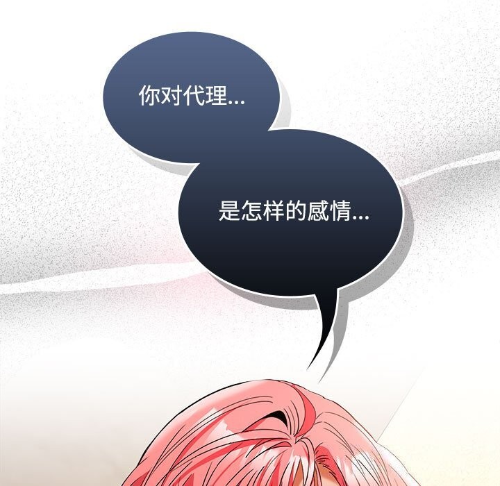 第44话 - 第34.jpg页