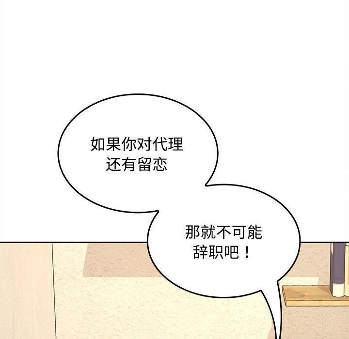 第44话 - 第36.jpg页
