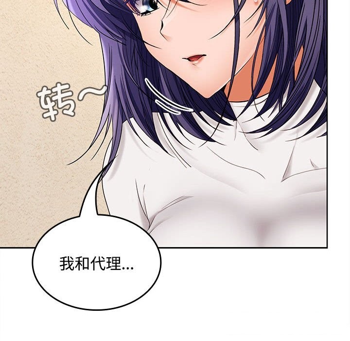 第44话 - 第39.jpg页