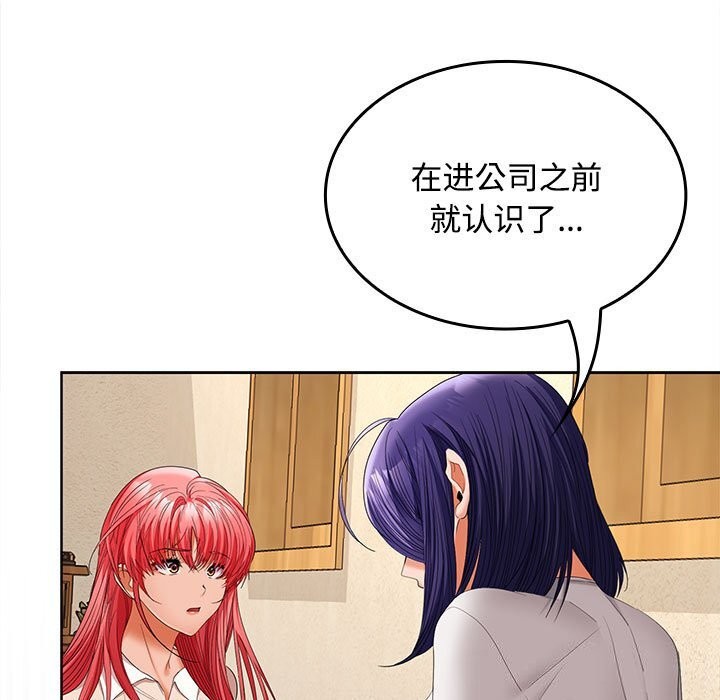 第44话 - 第40.jpg页