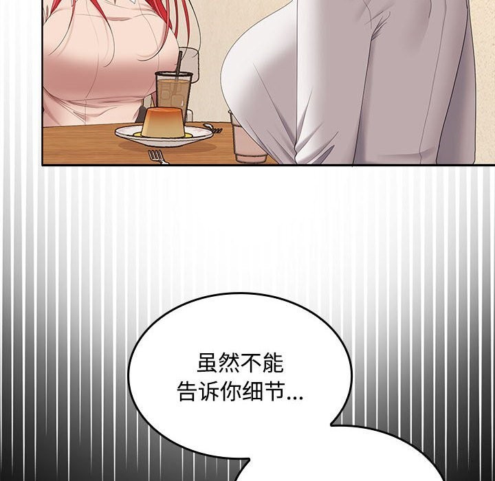 第44话 - 第41.jpg页