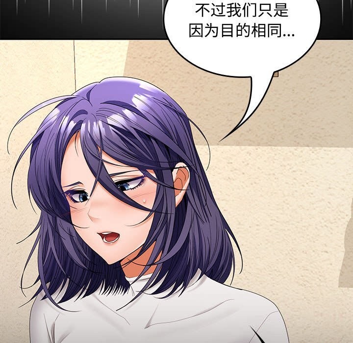 第44话 - 第42.jpg页