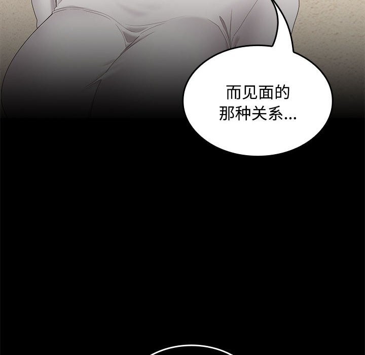第44话 - 第43.jpg页