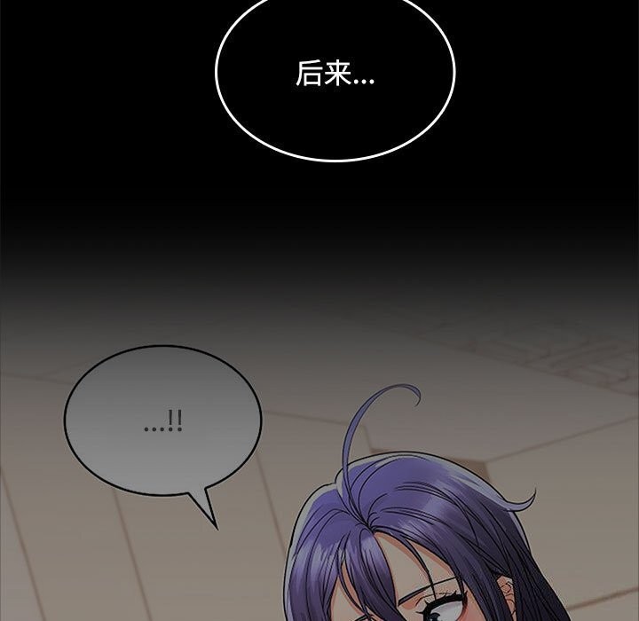 第44话 - 第44.jpg页