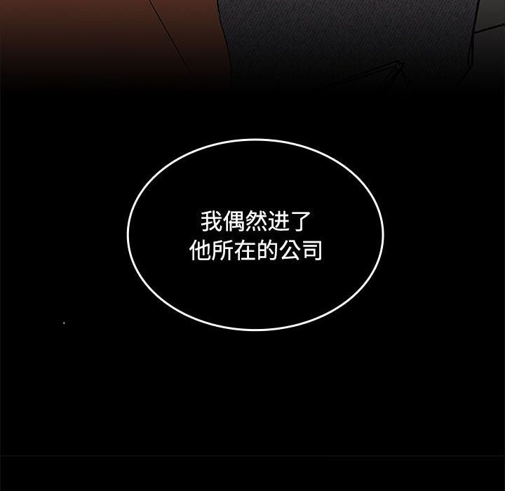 第44话 - 第47.jpg页