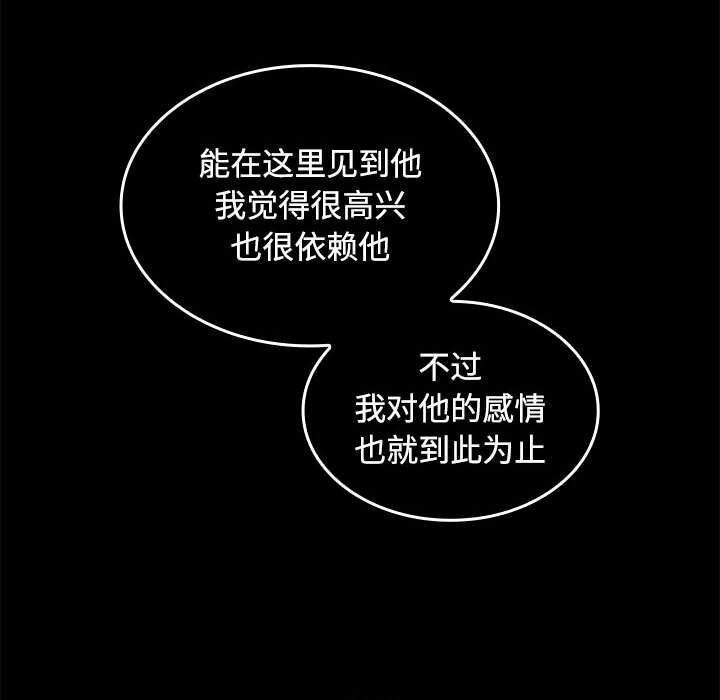 第44话 - 第48.jpg页