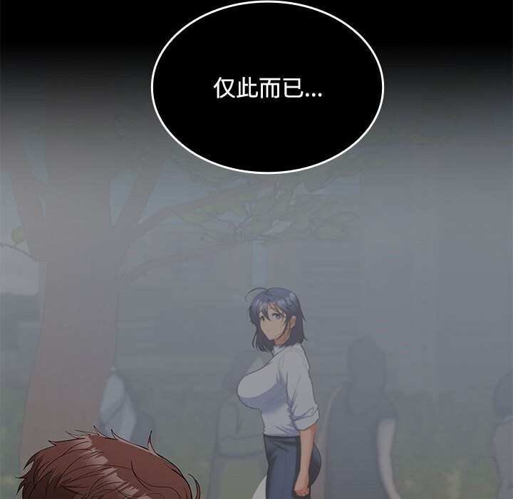 第44话 - 第49.jpg页