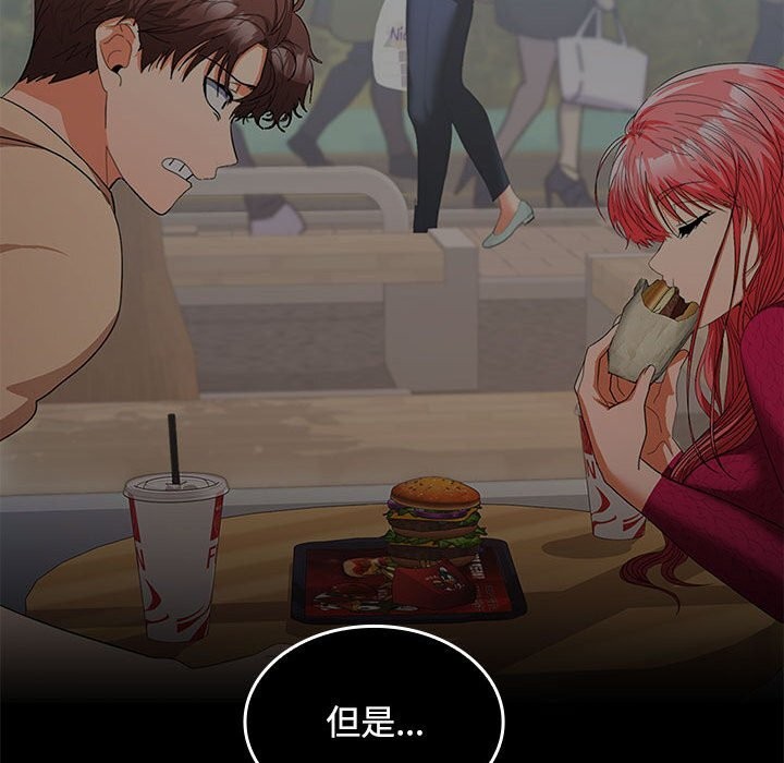 第44话 - 第50.jpg页