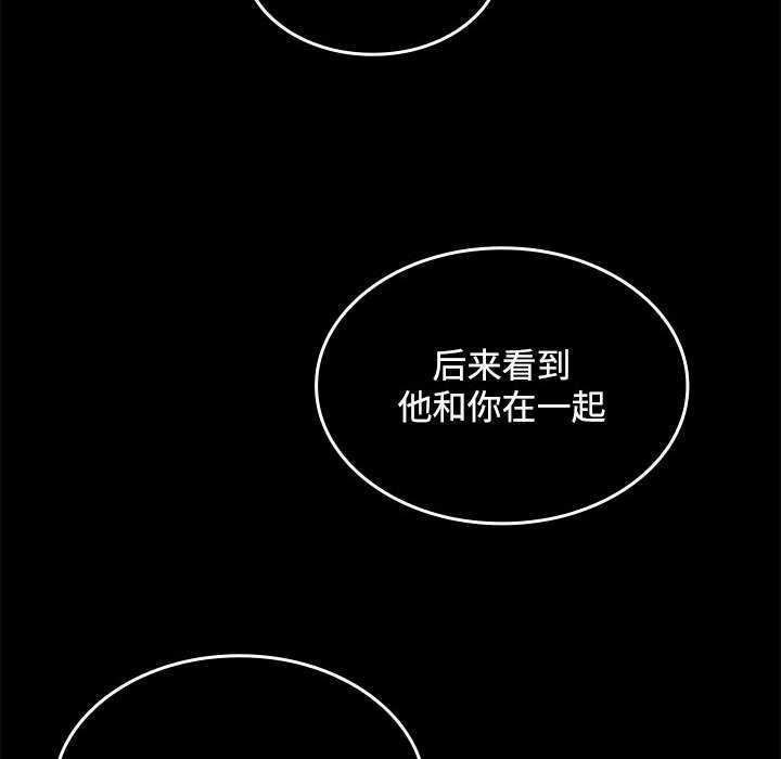 第44话 - 第51.jpg页