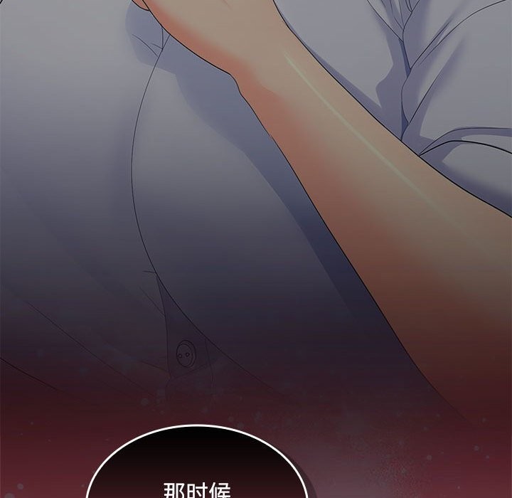第44话 - 第54.jpg页