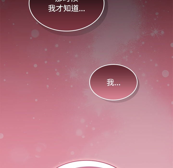 第44话 - 第55.jpg页