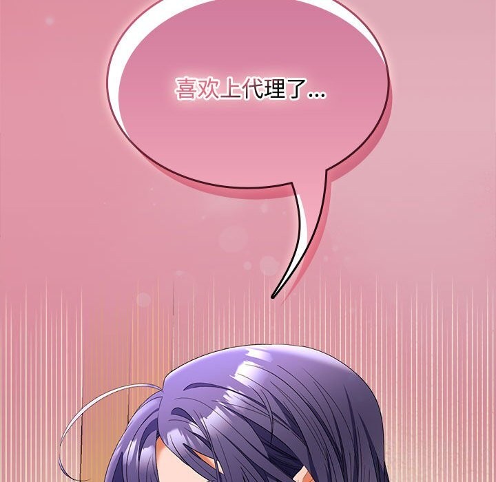 第44话 - 第56.jpg页