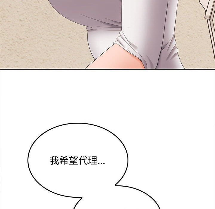 第44话 - 第58.jpg页