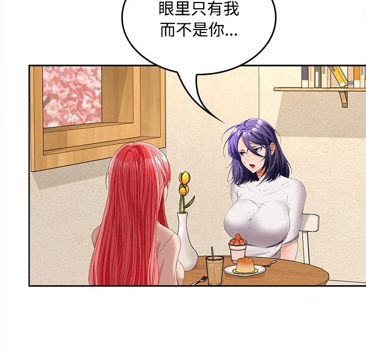 第44话 - 第59.jpg页