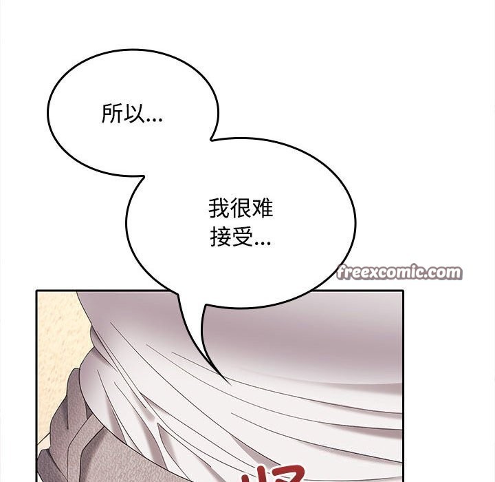 第44话 - 第60.jpg页