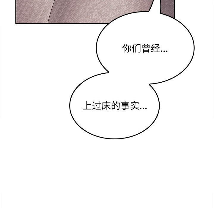 第44话 - 第62.jpg页