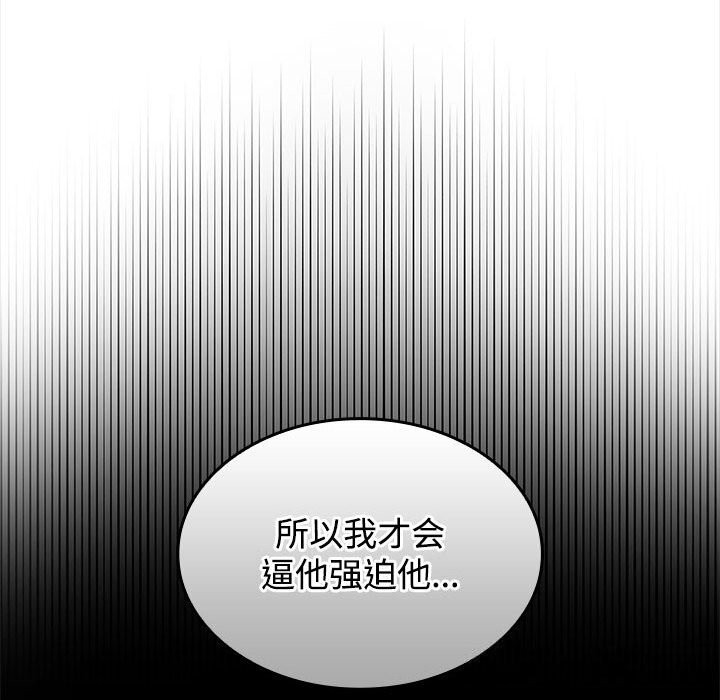 第44话 - 第63.jpg页