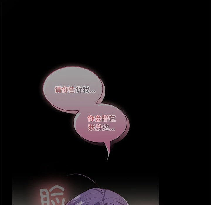 第44话 - 第64.jpg页