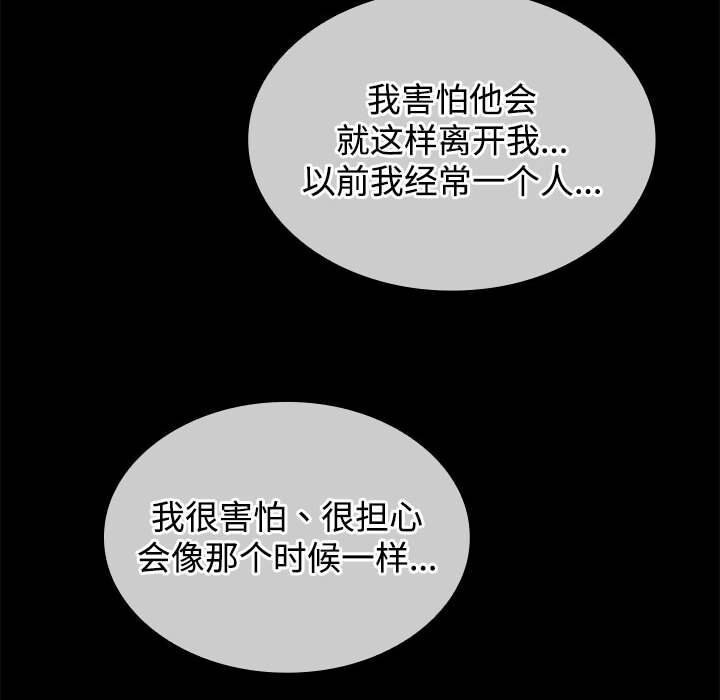 第44话 - 第67.jpg页