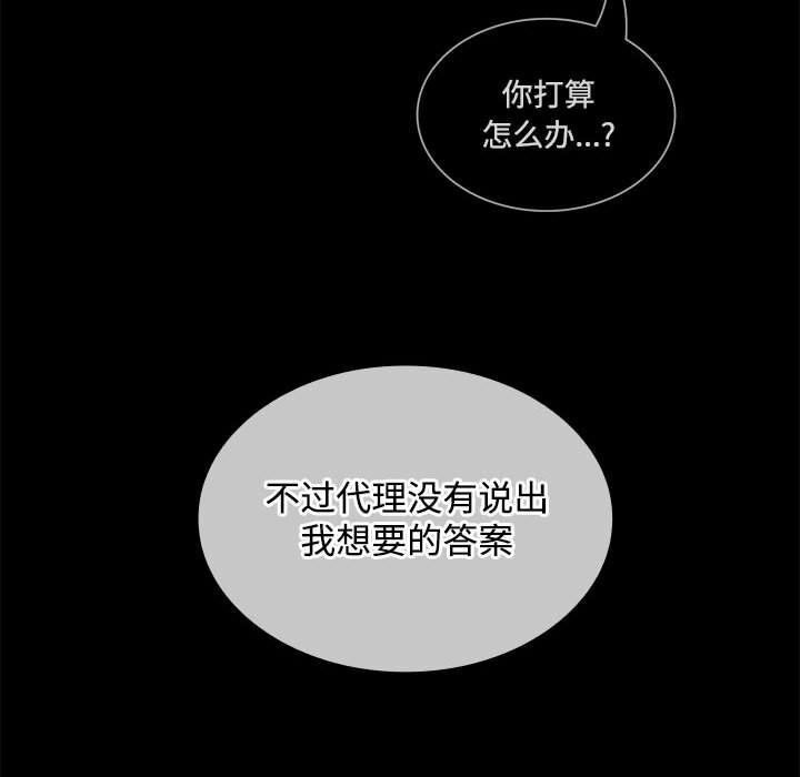 第44话 - 第70.jpg页
