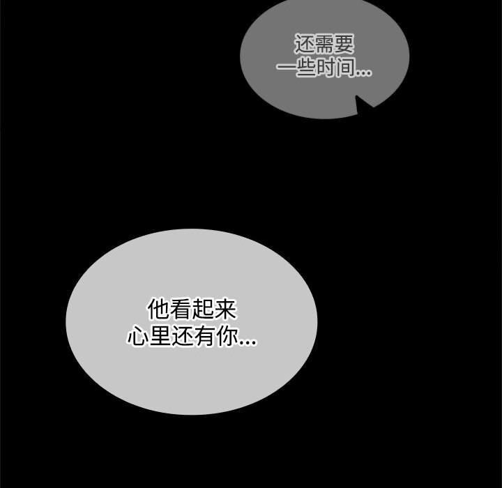 第44话 - 第72.jpg页