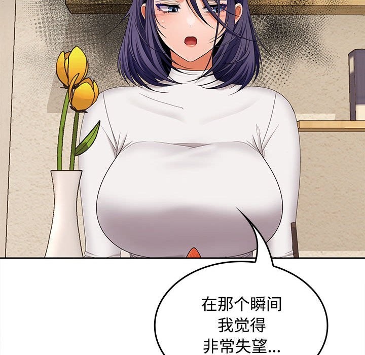 第44话 - 第74.jpg页