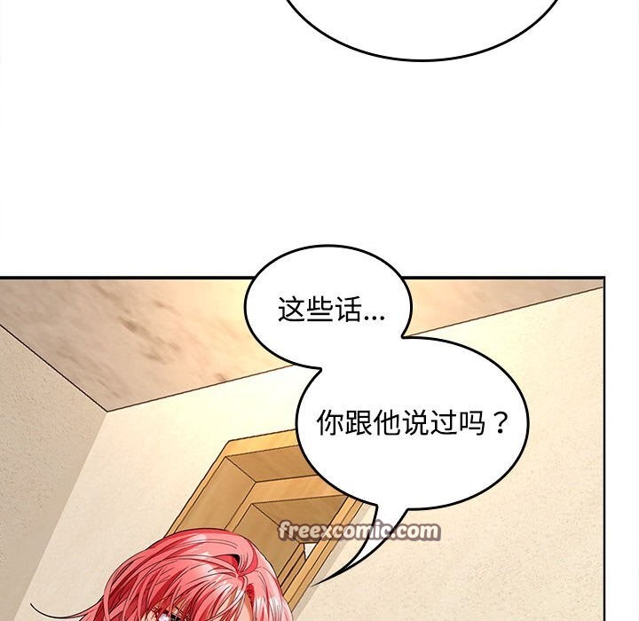 第44话 - 第75.jpg页