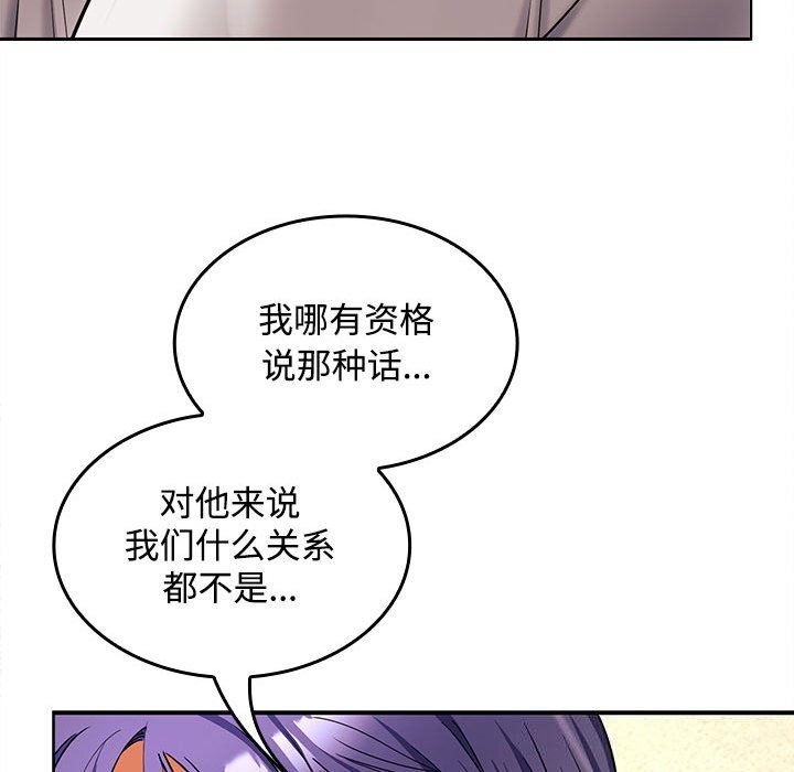 第44话 - 第77.jpg页