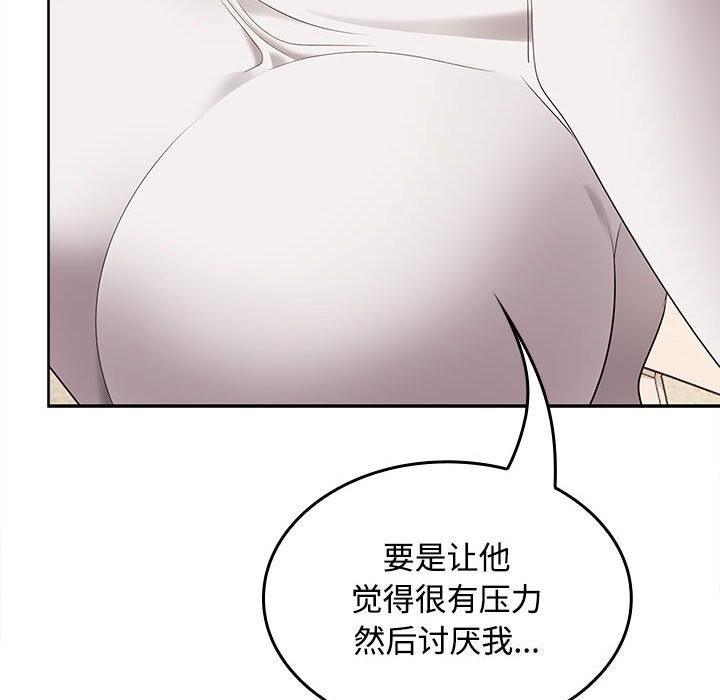 第44话 - 第79.jpg页