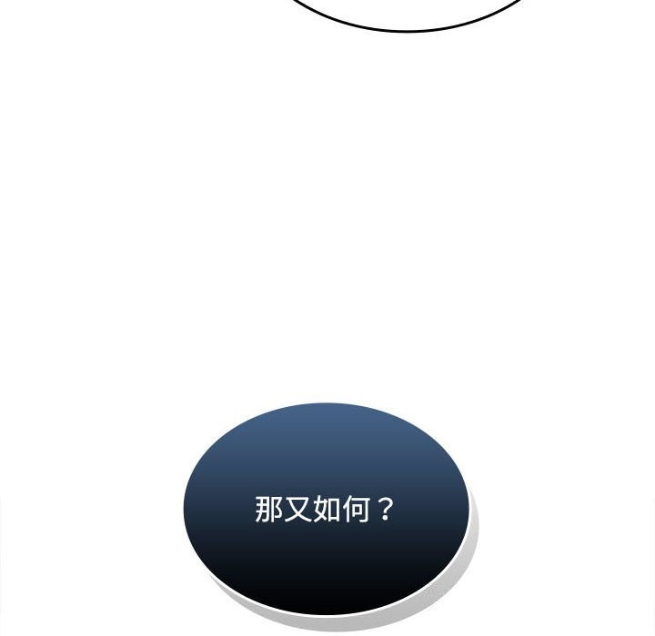 第44话 - 第80.jpg页