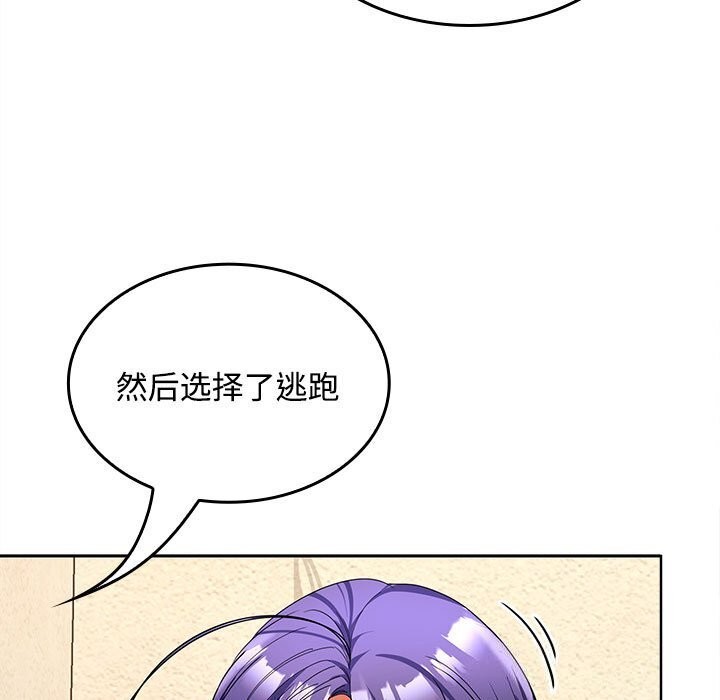 第44话 - 第85.jpg页