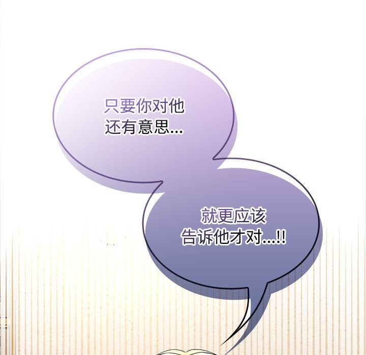 第44话 - 第89.jpg页