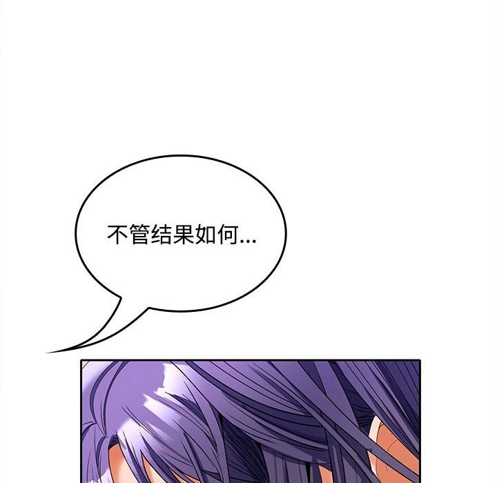 第44话 - 第92.jpg页