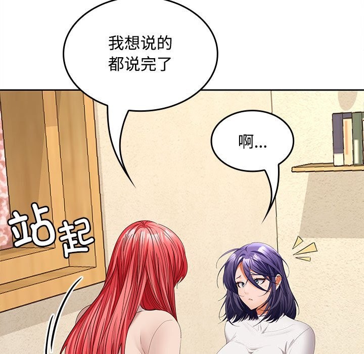 第44话 - 第95.jpg页