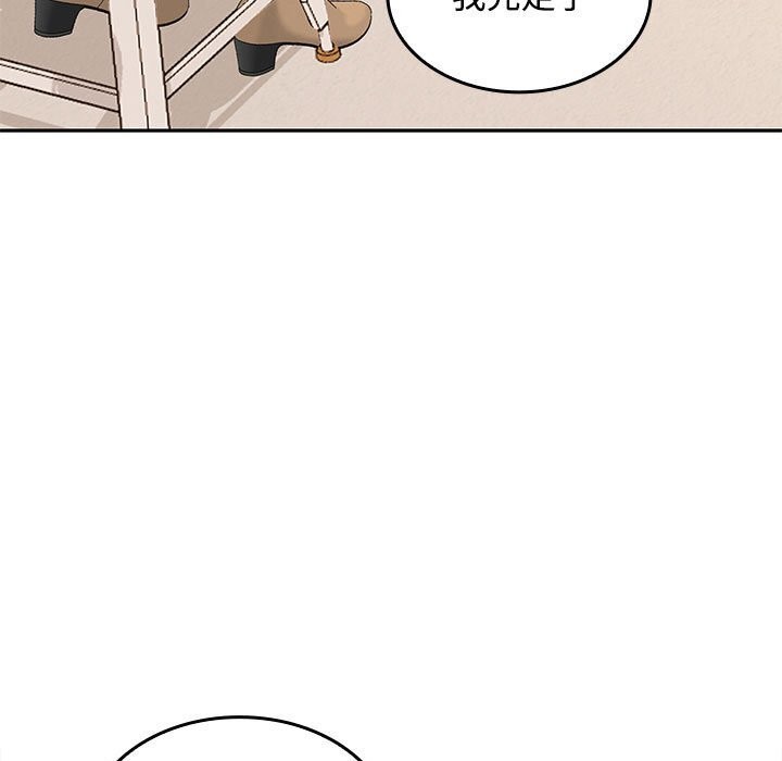 第44话 - 第97.jpg页