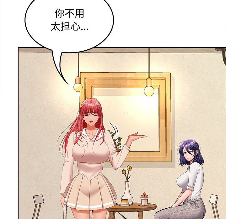 第44话 - 第98.jpg页