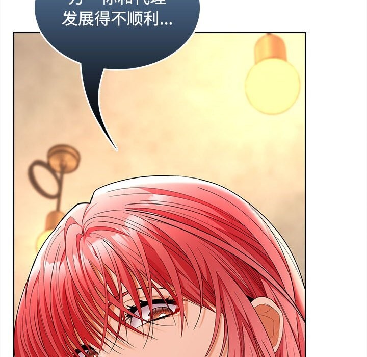 第44话 - 第100.jpg页