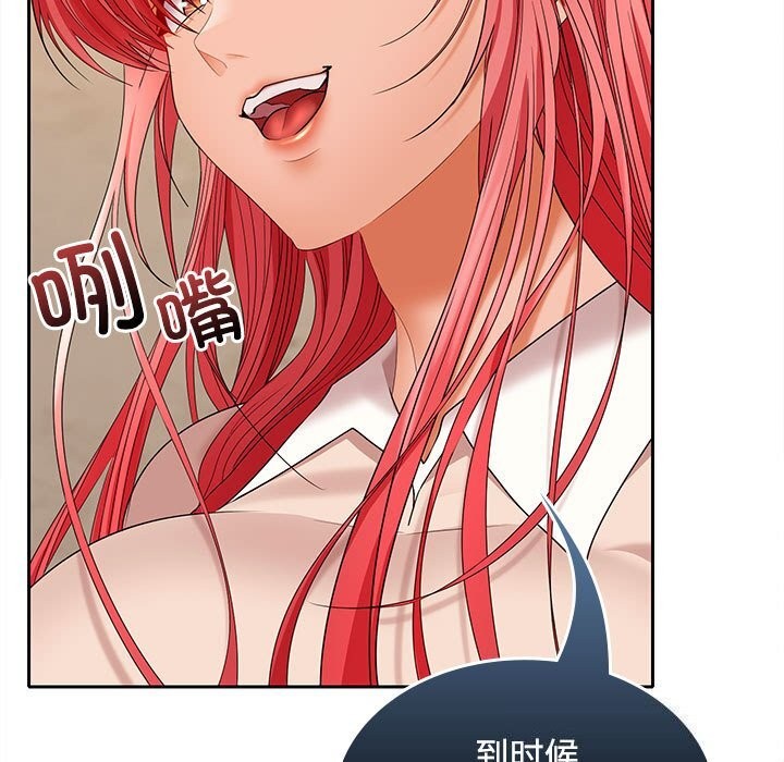 第44话 - 第101.jpg页